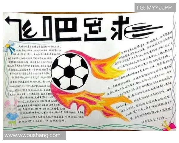 表妹热荐足球明星的魅力与成就让你爱上这项运动的理由